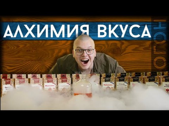 Набор Алхимия вкуса № 8 для приготовления настойки "Ерофеич", 24 г