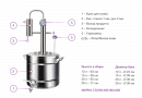 Самогонный аппарат Феникс Элегант, 15 л